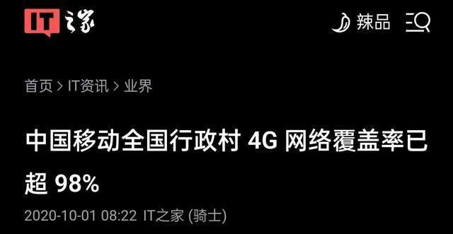 给大家科普一下600080金花股份2023已更新(知乎/头条)v2.3.18