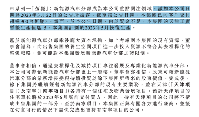 美国一季度GDP大幅不及预期，黄金跳水直逼1980大关新潘金莲外传2023已更新(今日/头条)新潘金莲外传