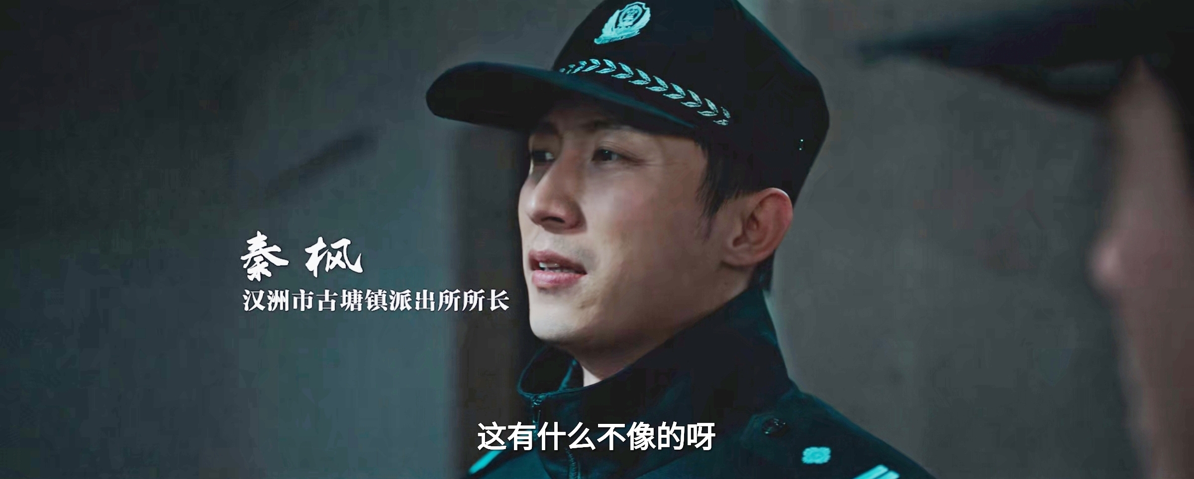 解讀《罰罪2》，盤點各方陣營，總結人物關係 - 