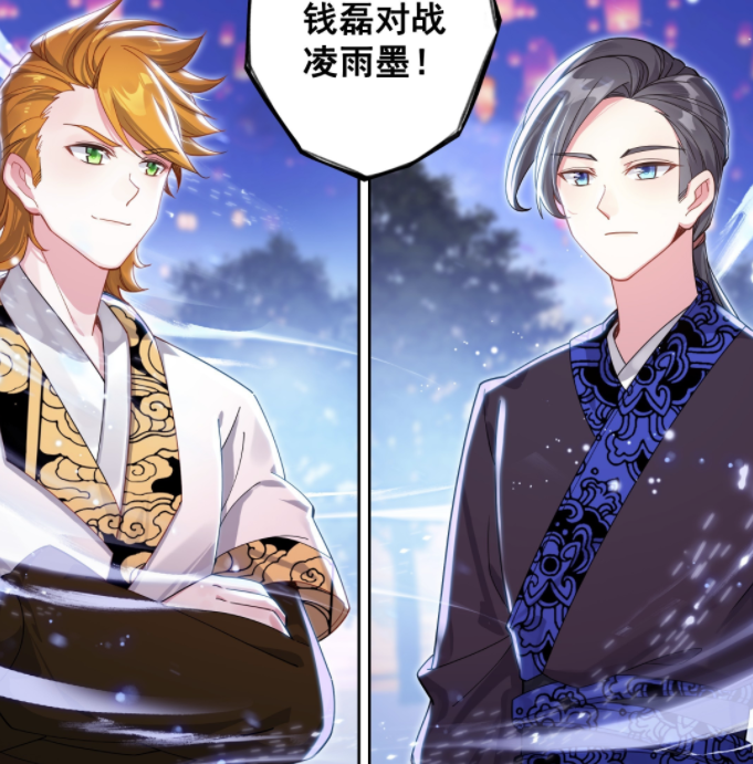 终极斗罗:史莱克七怪挑战赛开启,钱磊迎战凌雨墨_腾讯新闻