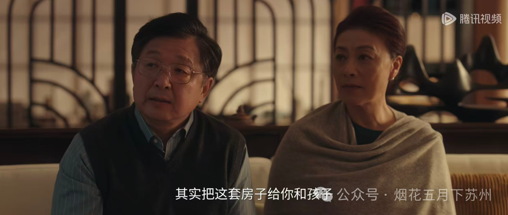 《四喜》：生前養小三，死後留爛攤！馮志到底是不是一個好男人？