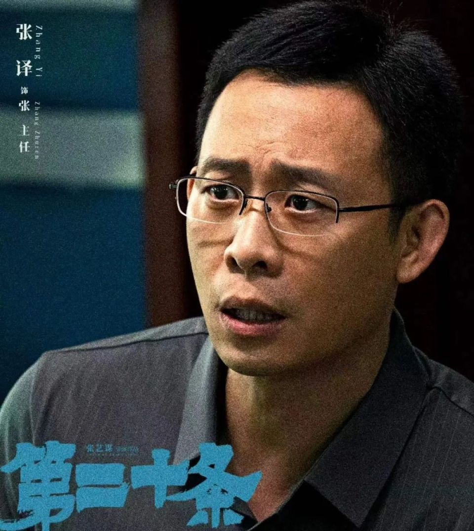 《第二十条》中的铁盖茅台值多少钱？答对这5道题，电影才没白看_腾讯新闻