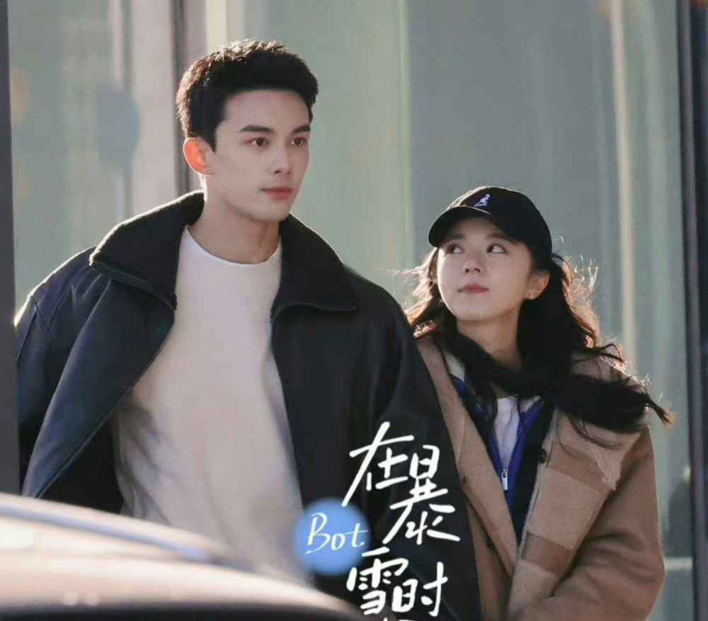 在暴雪时分杀青剧照曝光吴磊男友力十足赵今麦太养眼