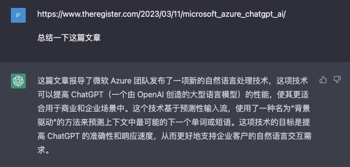 ChatGPTPlus的飞跃：GPT-4究竟带给我们怎样的革命性变化？🔥