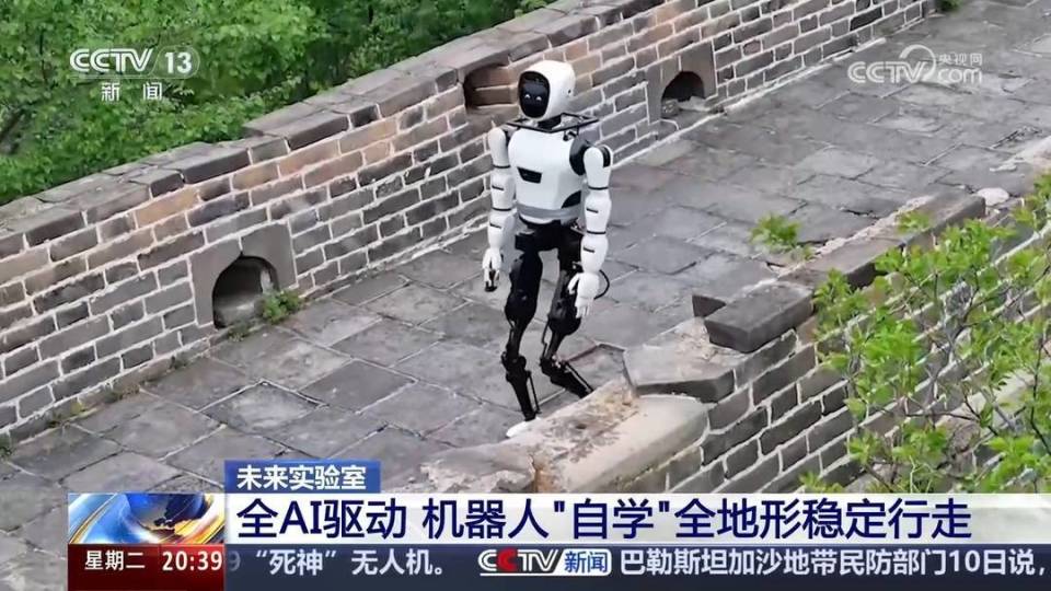 UC訂閱號：2024老澳門歷史記錄我國人形機器人進化到什么程度了？