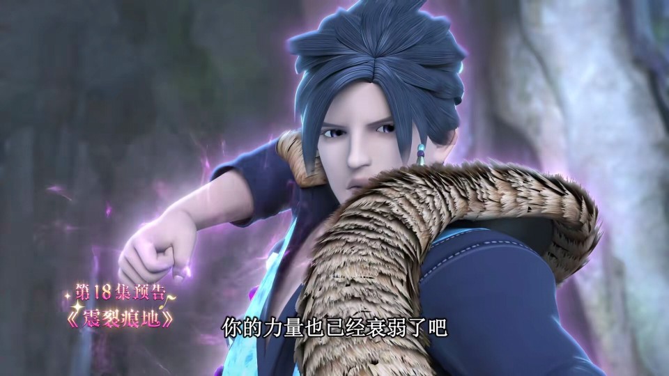 叶罗丽:王默短暂摆脱控制,舒言拿走世王盔甲,荒石对上地震