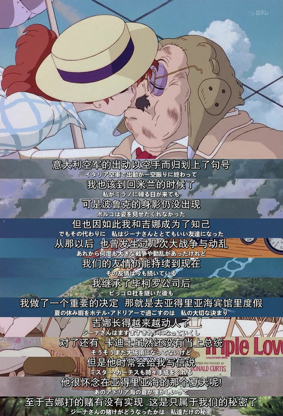 宫崎骏的《红猪》内地重映,是圈钱,还是真经典?_腾讯新闻