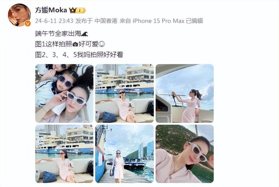 方媛首先晒出的是她掌镜拍下的一家四口全家福,照片中,一家人均开心入