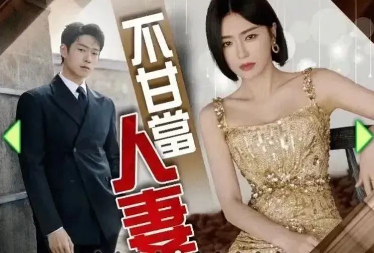 秦岚魏大勋疑分手,传男方向女方求婚遭拒,杨幂无辜躺枪