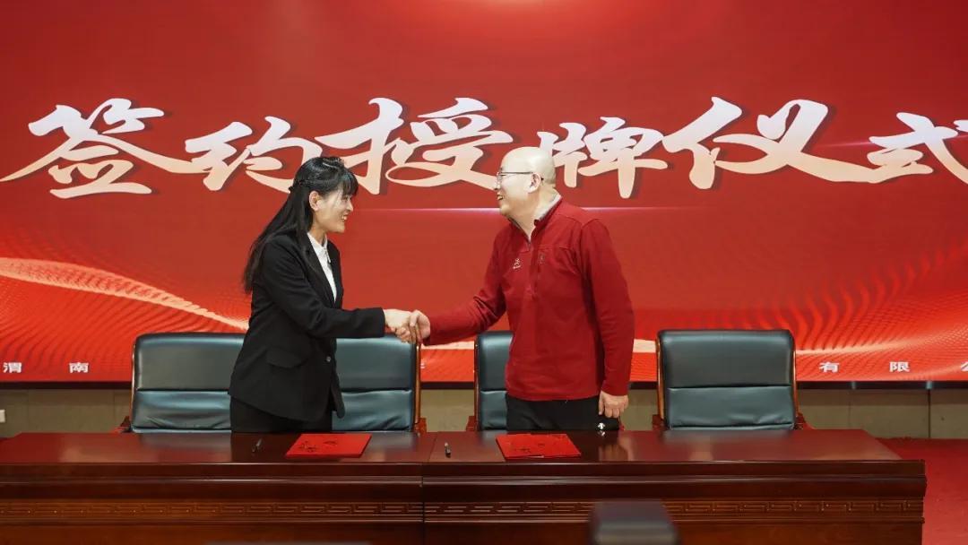 “熱血鑄軍魂 聚力創未來”——渭南軍事博覽園2025年年會暨2026年產品推介會成功舉辦 - 