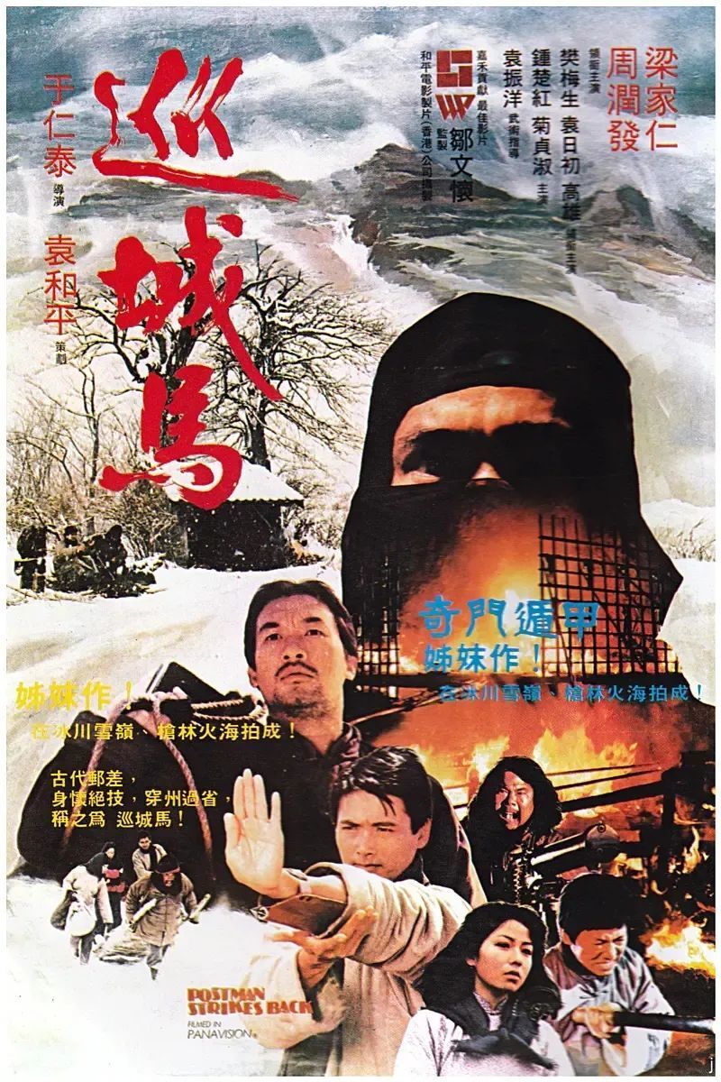 41年前的港片，周润发冷门邪典，因题材大胆，生不逢时被埋没_腾讯新闻