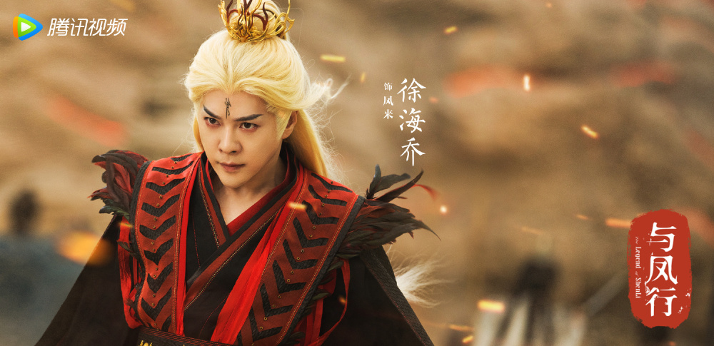 刘恺威赵丽颖电视剧剧照_《与凤同行》首张剧照中,赵丽颖古装惊艳亮相