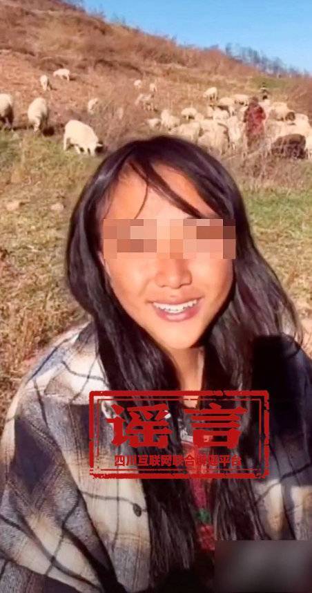 百万粉丝网红"凉山孟阳"因虚假广告罪被判刑11个月_腾讯新闻