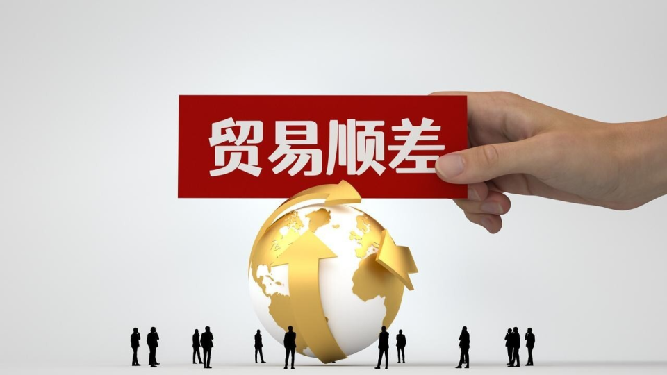 高盛称人民币将迎来5.5时代，接下来是通胀还是通缩？_腾讯新闻