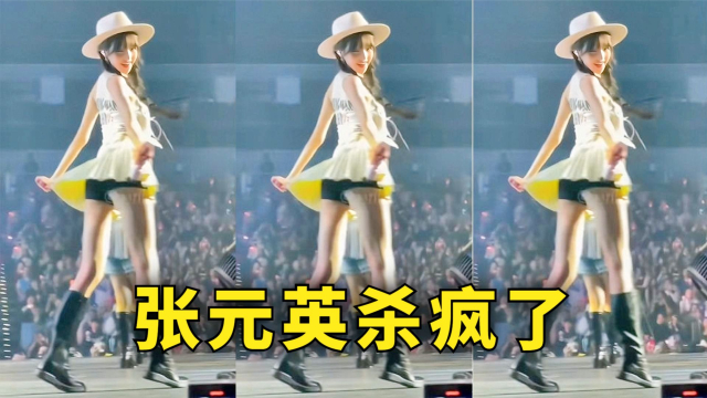 姿态送rita奶妈定制主机骆歆模仿张元英余霜深夜晒照惨遭调侃