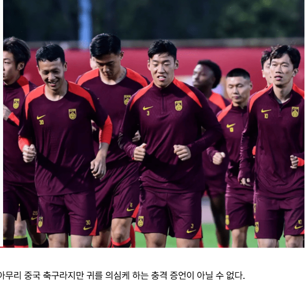 韩媒：中国男足没有脑子，靠送礼进国家队，只对钱感兴趣