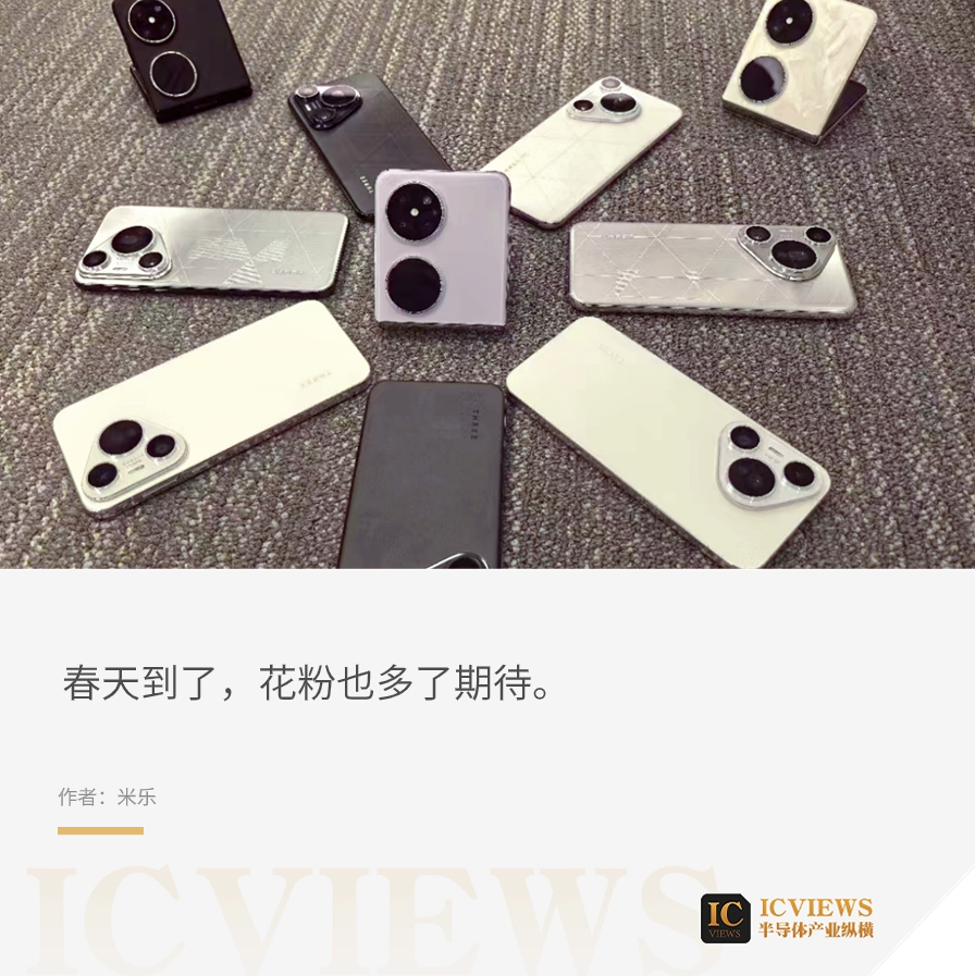 67前不久,华为举办了鸿蒙春季沟通会,其中智界 s7 再度"回锅",在不