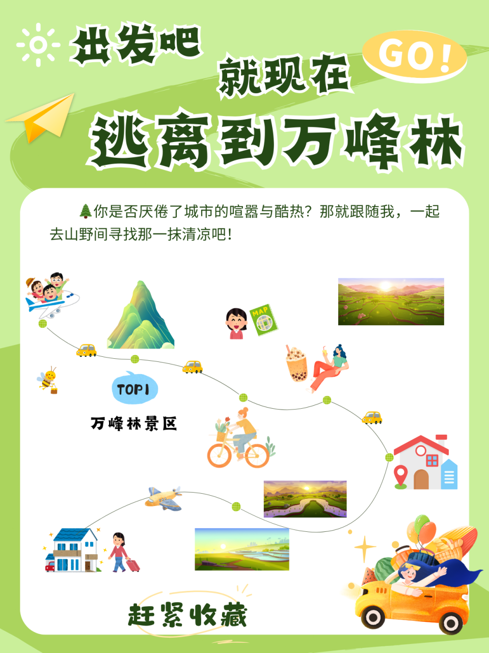 邂逅秋日贵州丨初秋出游,兴义万峰林超全游玩攻略来啦!