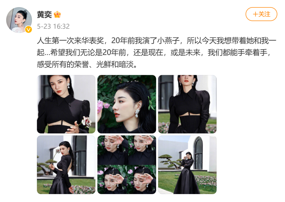 未经允许私拿展品拍照,被美术馆点名批评,46岁黄奕终于道歉了_腾讯