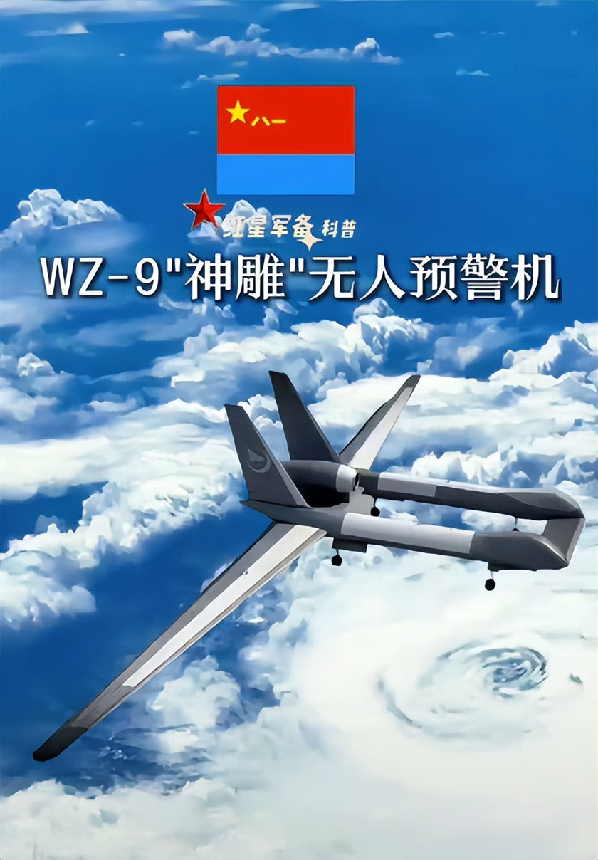 中国军工喜讯连连，“神雕”无人预警机试飞画面来了_腾讯新闻