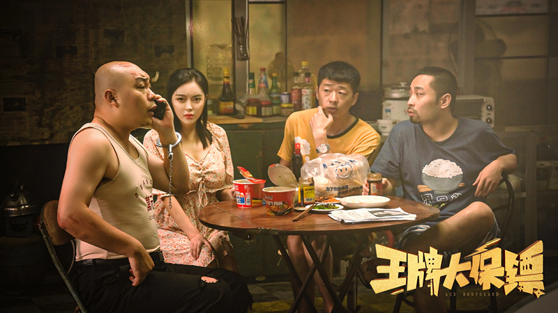 潘春春 