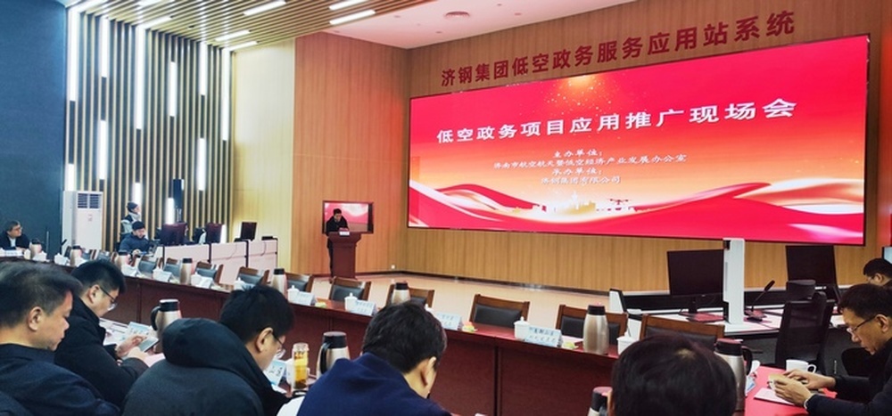 從“鏈主”的一天，看濟南航空航天產業加速度 - 