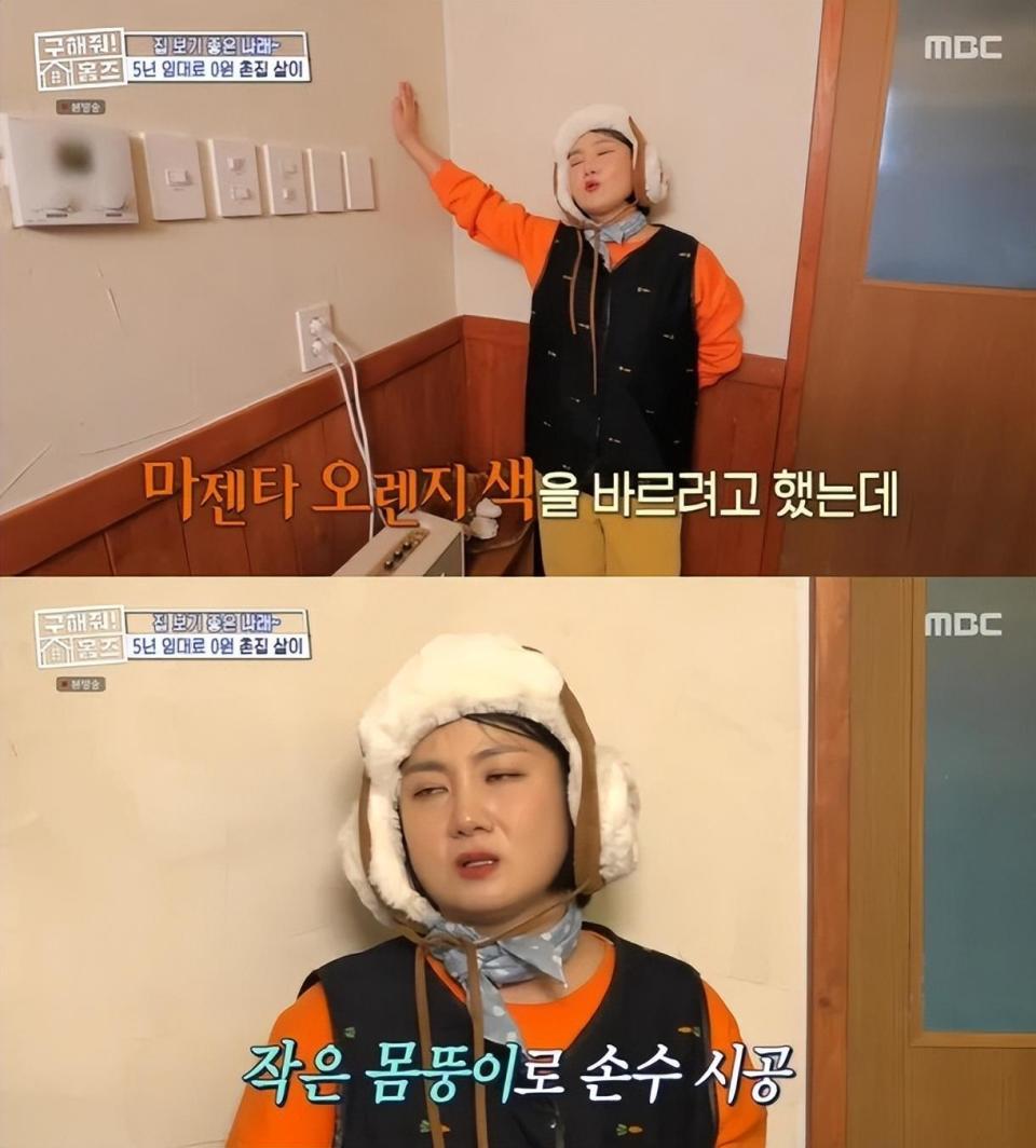 作为有过住宅生活经验的人,朴娜莱根据实际情况给出