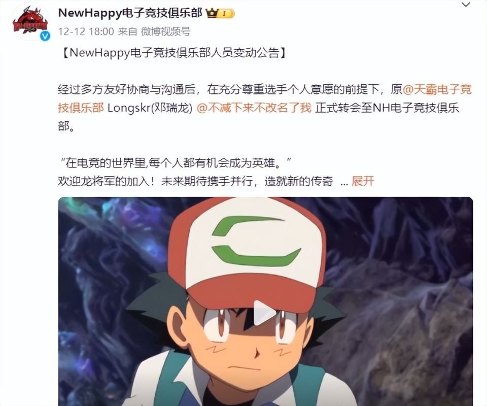 并且他们似乎还招了前ifty的教练毒奶,随后又试训了新指挥薄凉,而且