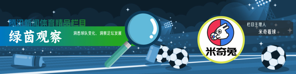 绿茵观察｜巴萨想买施洛特贝克，他是弗里克要的左脚出球中卫