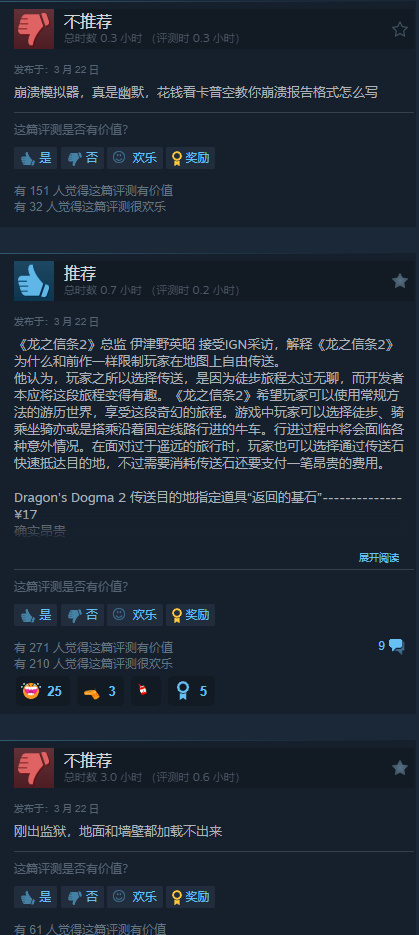 有趣的是,官方的声明引发了社区的一种非常有意思的反应,即如果npc是