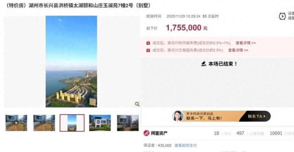 7年血亏250万！ 太湖边420万别墅沦为“负资产”，给我们敲响警钟_腾讯新闻