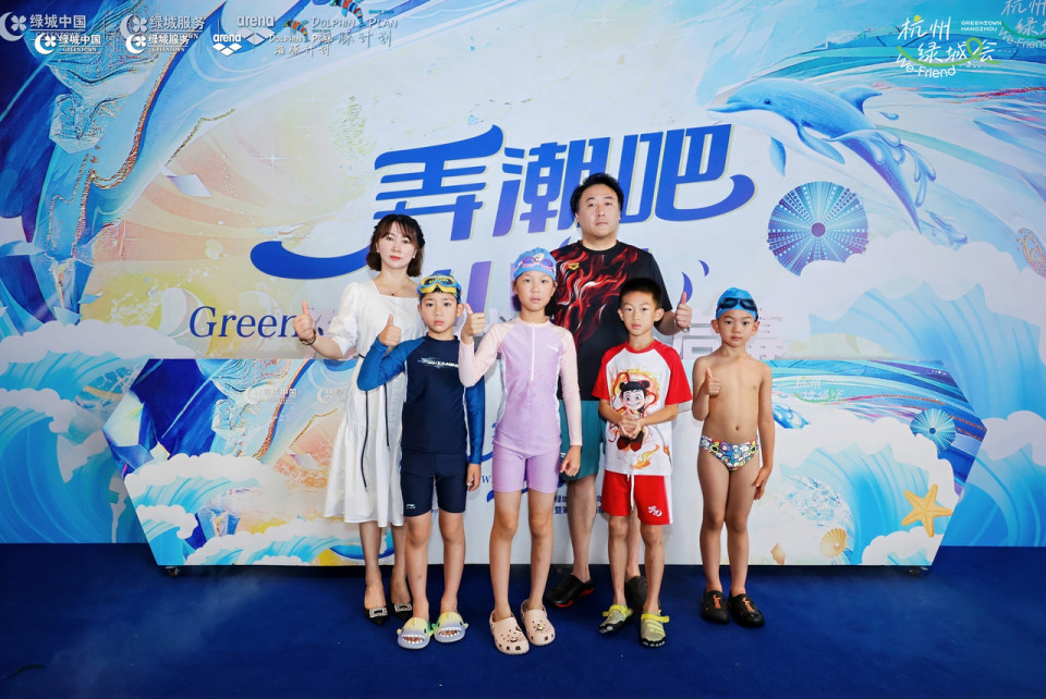 绿城中国 “海豚计划” 十七周年再启航 邀青少年共赴水上成长之旅