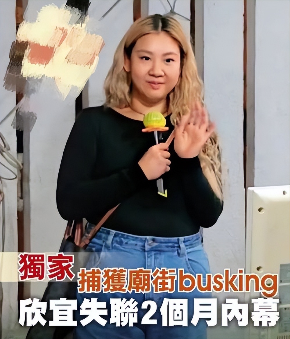 网传郑欣宜离世,已失踪近两月,经纪人辟谣:生病了,在积极治疗_腾讯