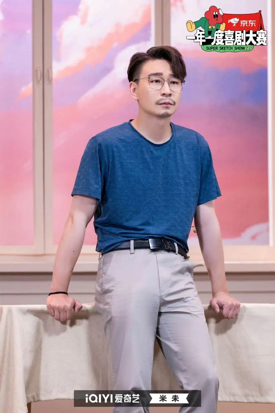 松天硕，《八十一难》与“喜人”的互相成全_腾讯新闻