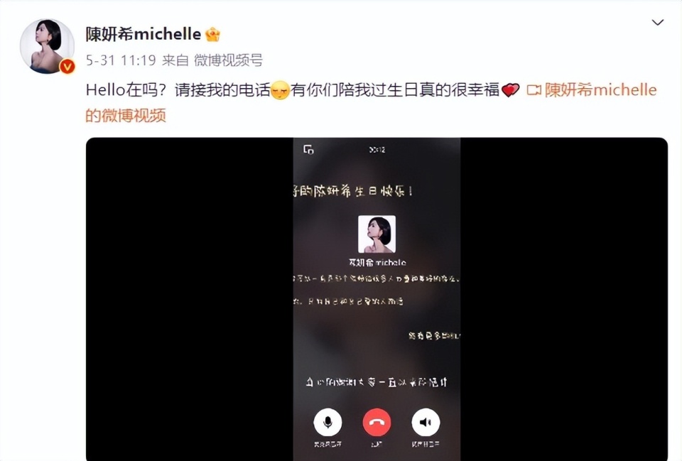 工商银行：澳门资料库48kccm 澳陈晓净身出户也要离婚？细看他与陈妍希这两年，反常的事还真不少