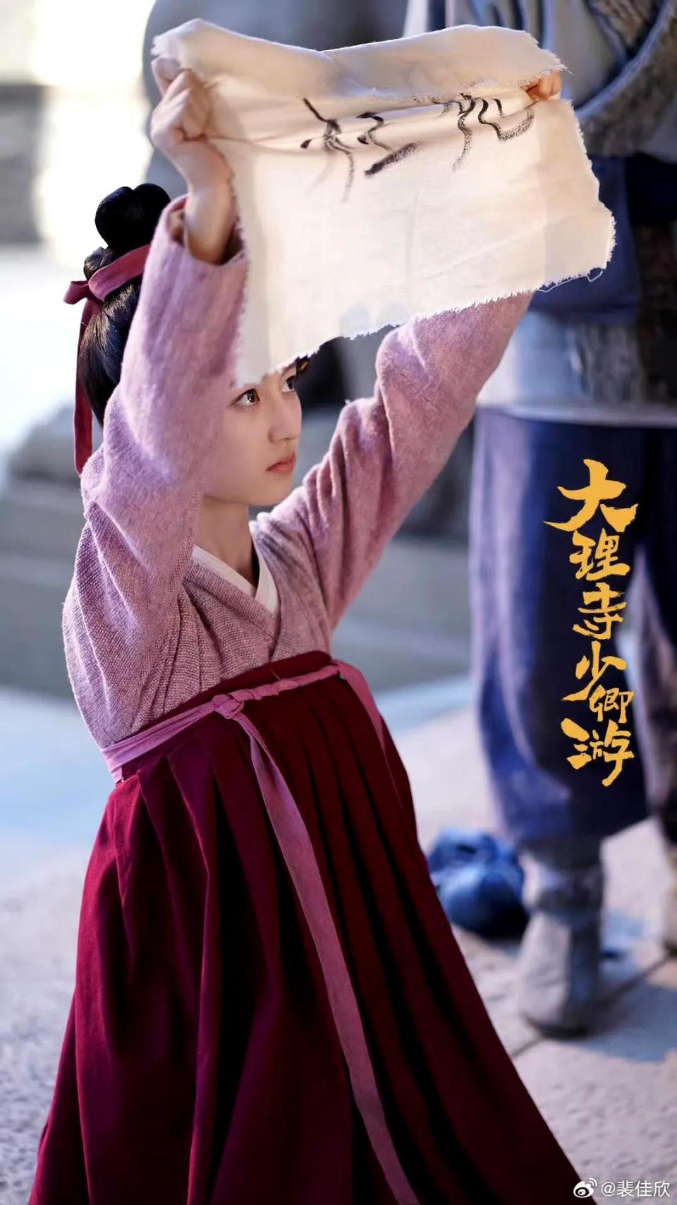 05后小花裴佳欣厚积薄发 ,1部大理寺少卿在播,1