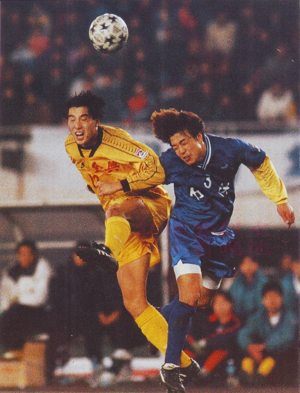 大连足球史上今天1994年甲a孙明辉梅开二度大连万达32四川全兴