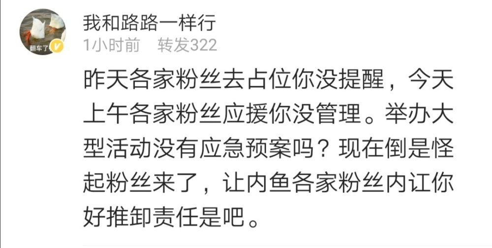 微博之夜太尴尬：赶张艺谋下台，把85花当猴耍，是谁周末愉快了？优美加英文2023已更新(头条/新华网)幼儿智力题100道