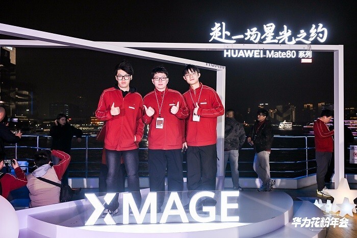 2025華為花粉年會：以熱愛織就星河 - 