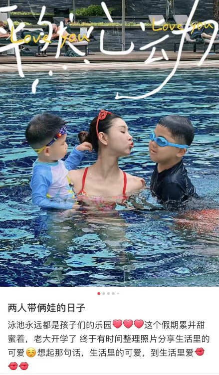 穿泳装身材惊艳,两个儿子和父亲王雷共用一张脸_腾讯新闻