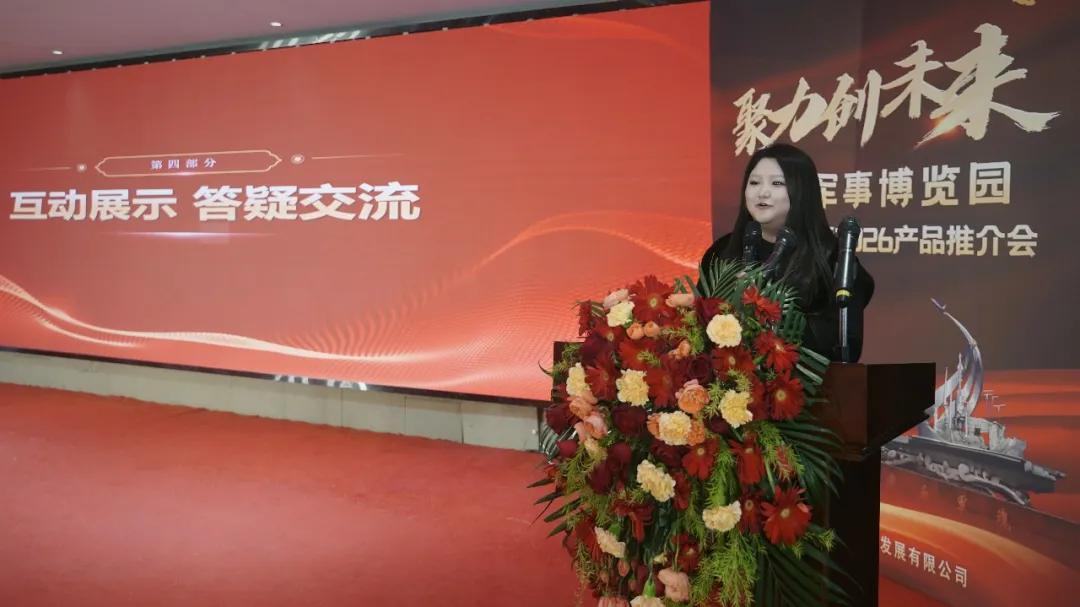 “熱血鑄軍魂 聚力創未來”——渭南軍事博覽園2025年年會暨2026年產品推介會成功舉辦 - 