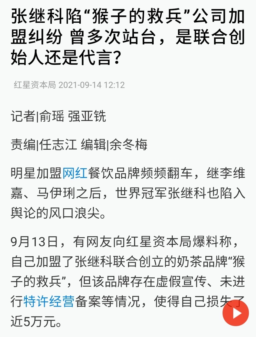 美国盐湖城再现暴力执法警员执盾牌推倒拄拐老人正宗的木须肉配料