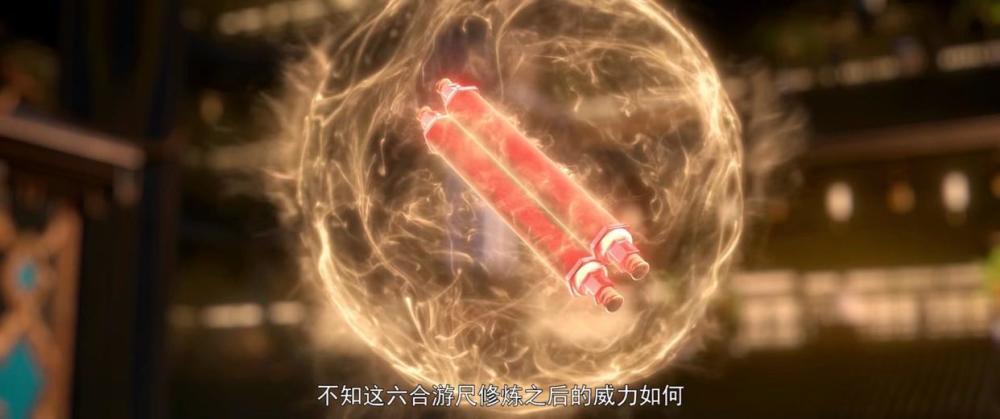 图片[4]-斗破苍穹：萧炎成功炼制破宗丹，鹰山老人抢夺菩提化体涎-古次元