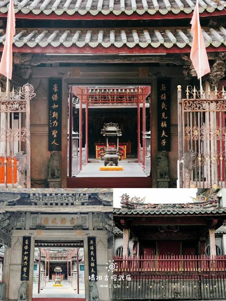 四,丁氏光禄公祠(丁日昌纪念馆):99景点地址:揭阳榕城区元鼎路与西