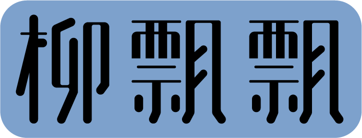 騰訊新聞