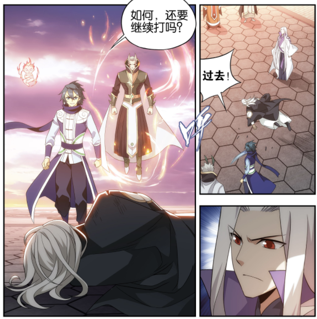 图片[3]-斗破苍穹：第592话有改动，萧炎没对药万火出手，北王对上药万归-古次元