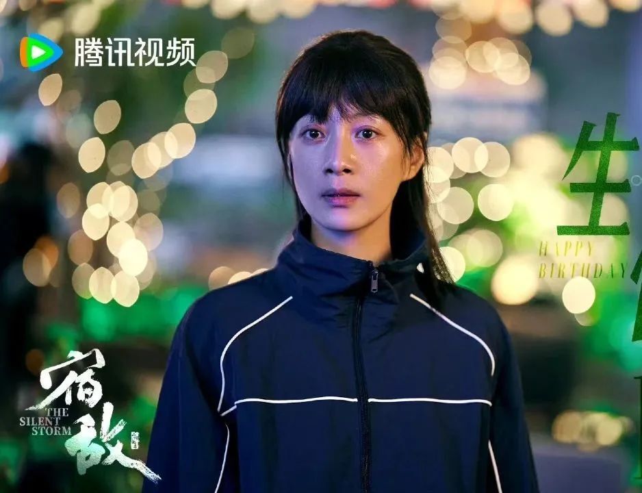 《宿敌》大结局：吴豫这四种“情”哪种令你泪目？廖凡演技内娱独一款_腾讯新闻