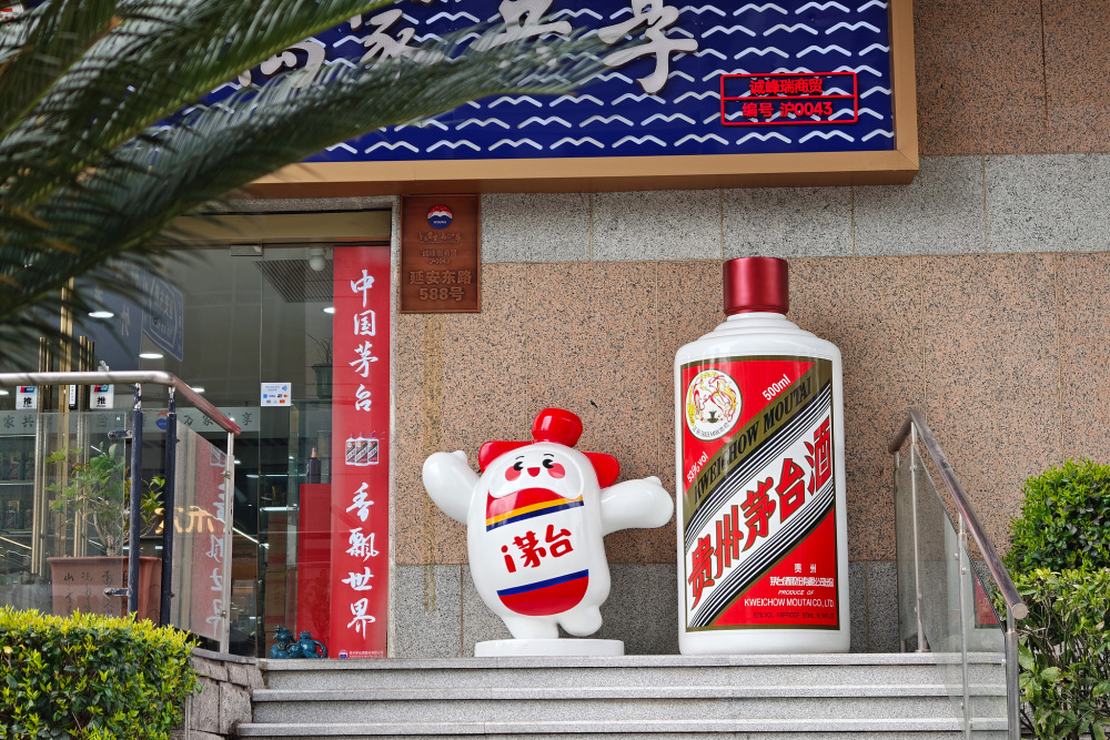 茅台缺席春糖酒店展 酒企焦虑：年轻人不爱喝酒了