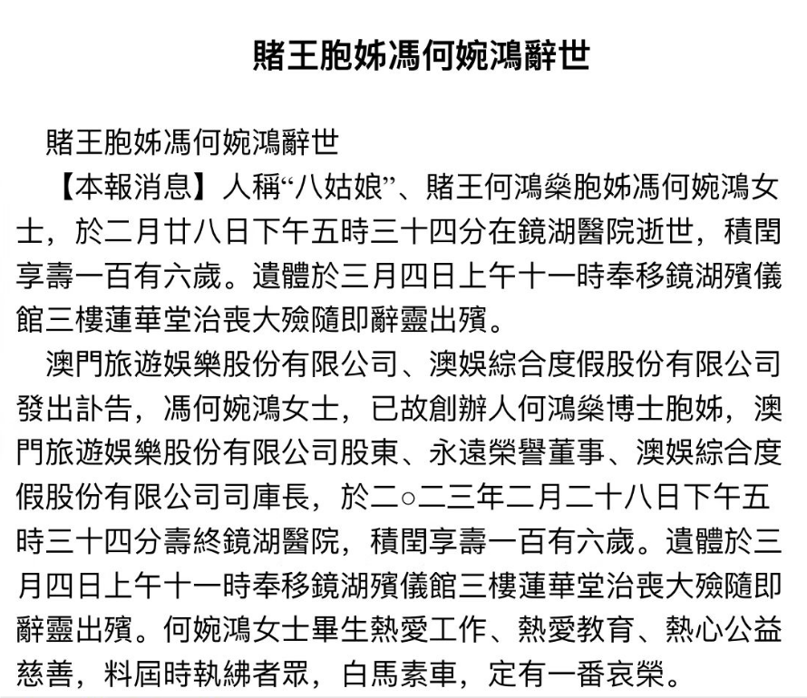 给大家科普一下北京西站2023已更新(头条/新华网)v6.6.11保险大单如何谈