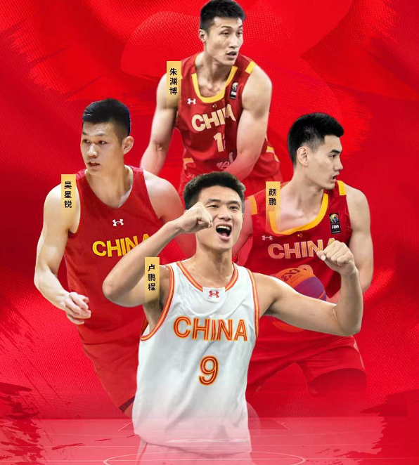 2024三人篮球亚洲杯中国男篮次战胜新加坡小组第二进八强